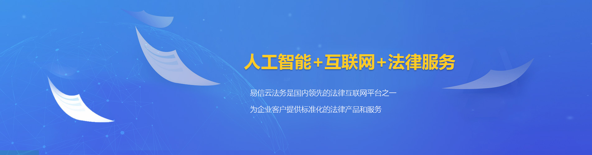 涪城律师在线咨询